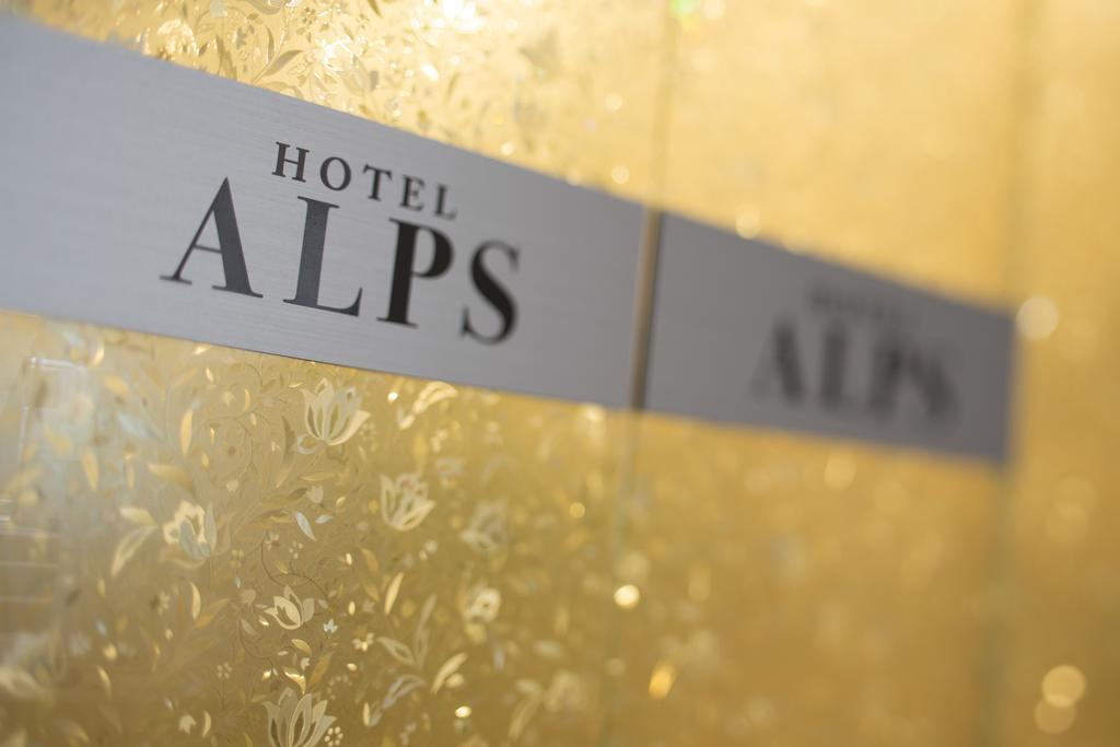 Hotel Alps (Adults Only) 大阪 外观 照片